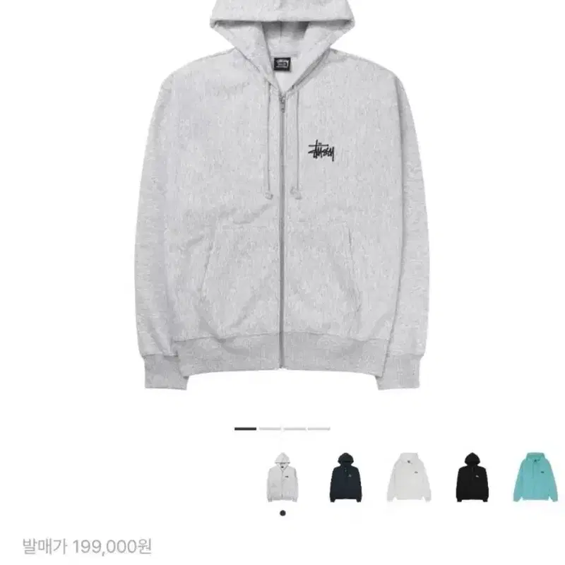 스투시 기모후드집업