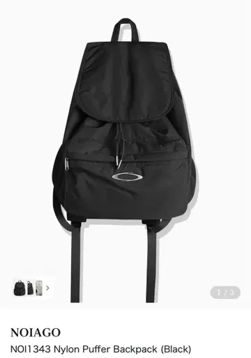 NOIAGO NOI1343 나일론 퍼 백팩 (블랙)