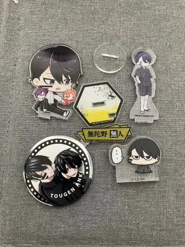 무타노무진 도겐안키 세트