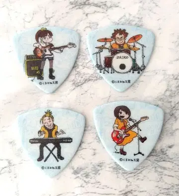 쿠마미네 피크 4종류