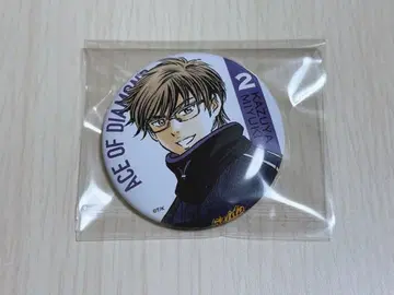 다이아의 A 미유키 카즈야 원작 그림 캔뱃지