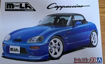 아오시마 모러스포츠 카푸치노 프라모델 키트