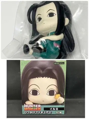헌터헌터 이르미 스와라세타이 히캇케 피규어 세트