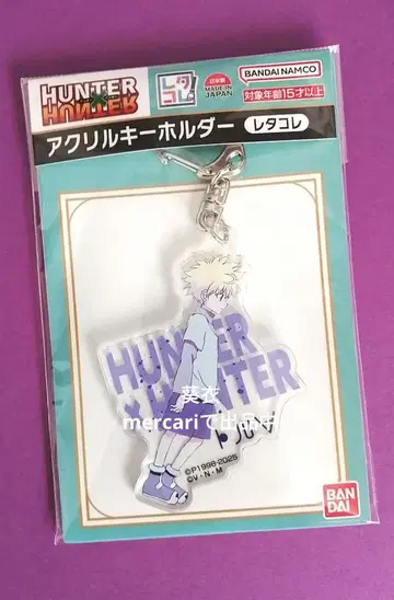 HUNTER x HUNTER 아크릴 키링 키루아