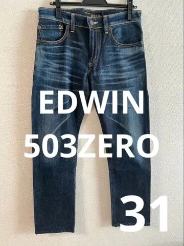 EDWIN 503 ZERO 에드윈 스트레이트 데님 사이즈 31