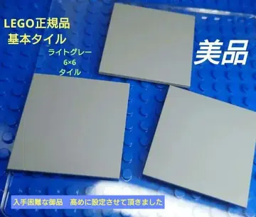 LEGO 정품 기본 타일 6 x 6 라이트 그레이 / 새상품급