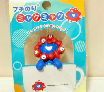 오사카 만박 회장 내 한정판 후치노리 미야쿠미야쿠 잡기