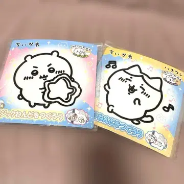 매직 점토 치이카와 (먼작귀) 하치와레