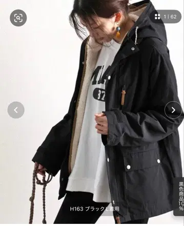 3way 하이브리드 미들 자켓 블랙 s