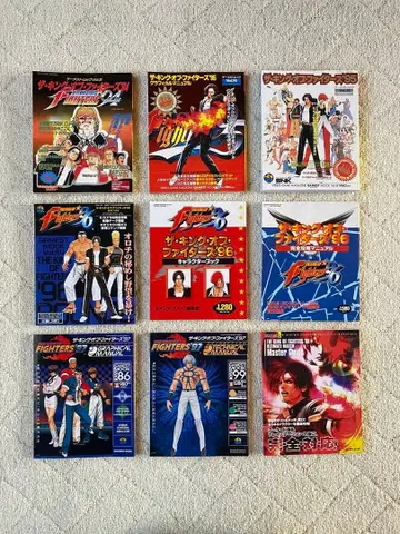 더 킹 오브 파이터즈 (공략본) 9권 세트