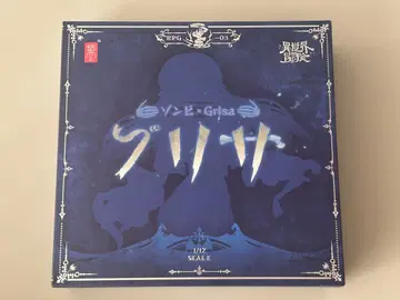 달팽이 껍질 Snail Shell RPG-03 좀비 그리사