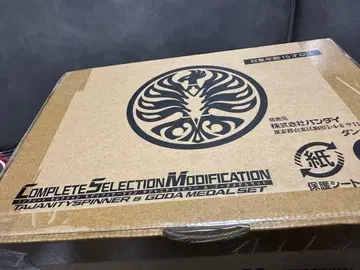 CSM 타쟈니티 스피너 & 고다메달 세트 새상품