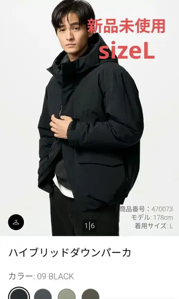 유니클로 하이브리드 다운 후드티