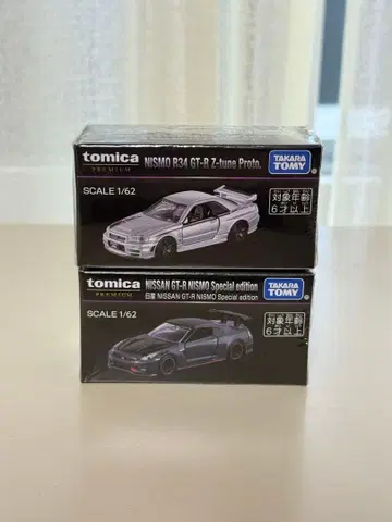 미개봉/재팬 모빌리티쇼 프리미엄 토미카 GT-R 2대 세트
