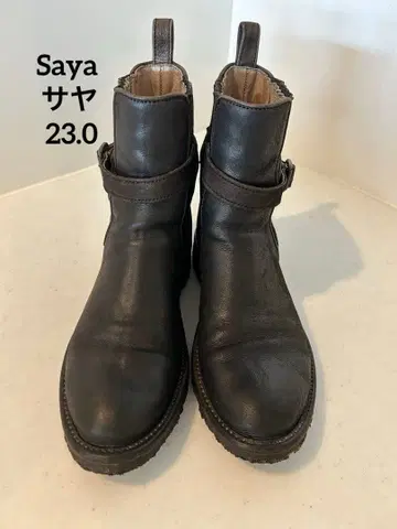 고품질 SAYA 사야 천연 가죽 사이드 고어 부츠 23.0