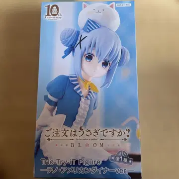 주문은 토끼입니까? BLOOM 피규어 치노 아메리칸 다이너