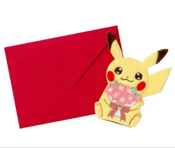 포켓몬 센터 그리팅 카드 복슬복슬 For You! 피카츄