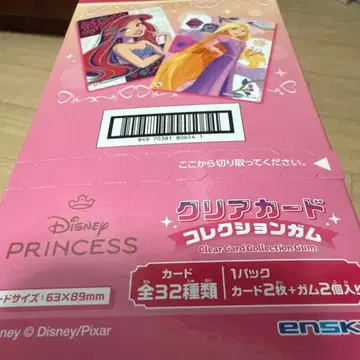 Disney 클리어 카드 컬렉션 껌 16개