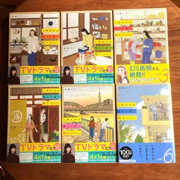 행복은 먹고 자고 기다려 6권 세트