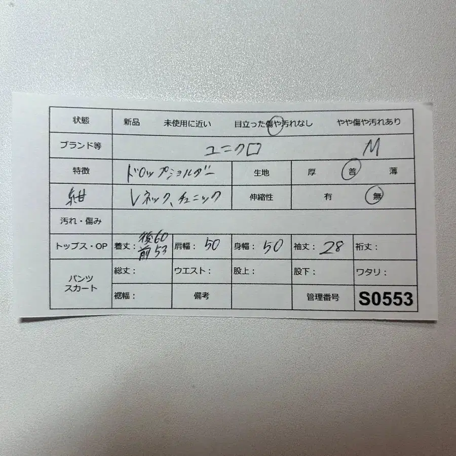 12번째 상품 이미지