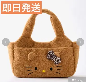 시마무라 키티 토트백 브라운