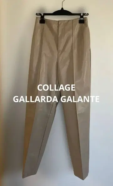 갸라르다 가란테 베이지 인조 가죽 팬츠 프리 사이즈