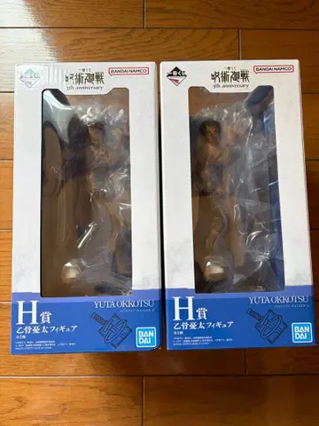 주술회전 YUTA OKKOTSU 피규어 H상 2개