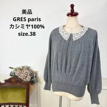 B 새상품급 GRES paris 캐시미어 100% 니트