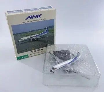 전일공상사 1/200 YS-11A ANK JA8735 YS21101