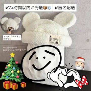 디즈니 미키 귀 달린 플리스 모자 팬캡