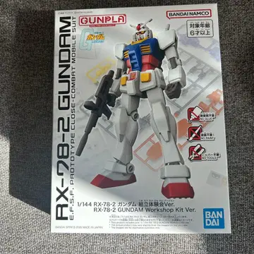 [ 미개봉 ] 1/144 RX-78-2 건담