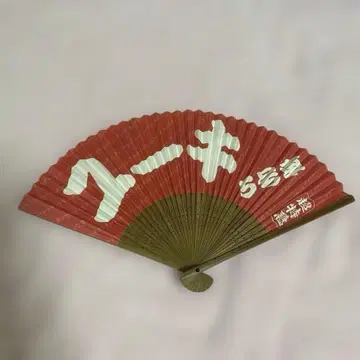 초특급 유키 부채