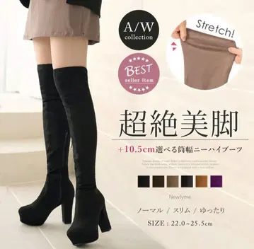 유메텐보 니하이 롱 부츠 블랙 통굽