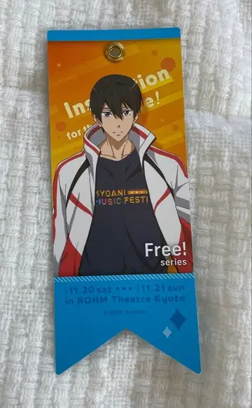 쿄애니 페스 미니 디자인 티켓 Free!