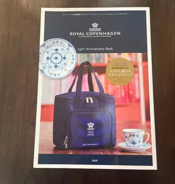 ROYAL COPENHAGEN 250th Anniversary Book
