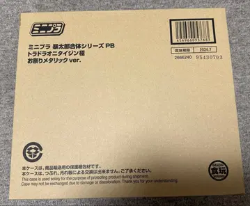 미니프라 도라드라오니타이진 극 축제 메탈릭 ver