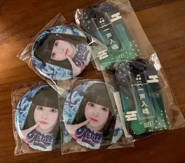 iLiFE! 무도관 온라인 복권 소라시 카렌