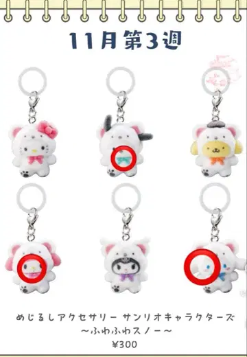 산리오 캐릭터즈 포근포근 스노우