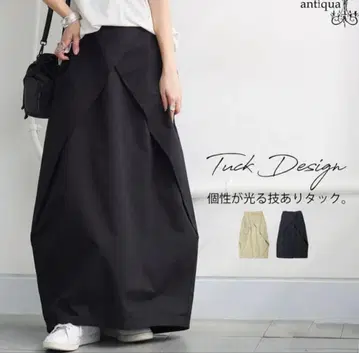 변형 디자인 [ antiqua ] 턱 디자인 스커트 FREE 블랙