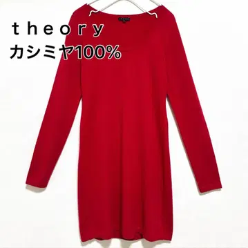[레어] theory 띠어리 캐시미어 100% 니트 원피스 레드 빨간색