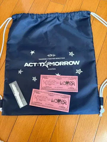 투바 TXT 업그레이드 혜택 냅색 키링