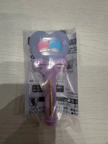 산리오퓨로랜드 한정품 미니 미라클 기프트 퍼레이드 라이트 키키라라