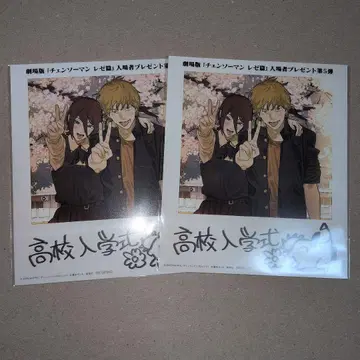 극장판 체인소 맨 레제편 인스턴트 사진풍 비주얼 덴지&레제