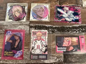 블루 록 블루 록 시도 류세이 묶음 판매