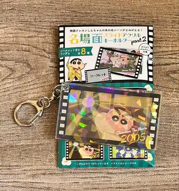 짱구는 못말려(크레용 신짱) 명장면 아크릴 키링