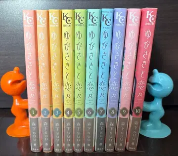 손끝의 연인 1~10