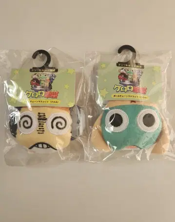 개구리 중사 케로로 볼 체인 마스코트 케로로 쿠루루 돈키호테 한정판