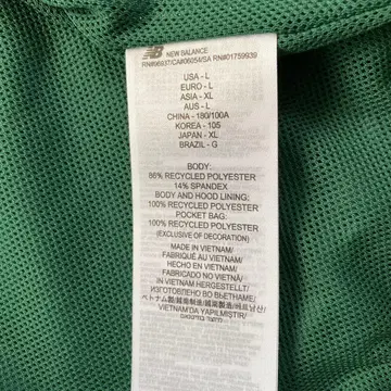 뉴발란스 윈도우 쉘