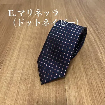 이 마리넬라 ( E.Marinella )