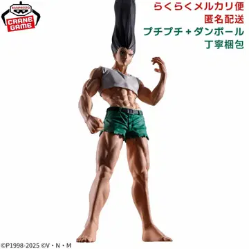 HUNTER x HUNTER 피그라이프! 곤 - 있는 힘껏 펜 - 피규어